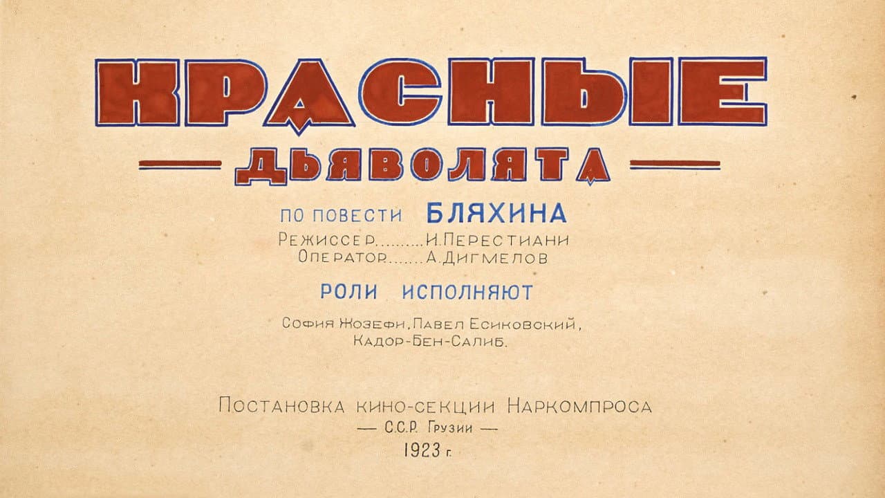 Кадр 1