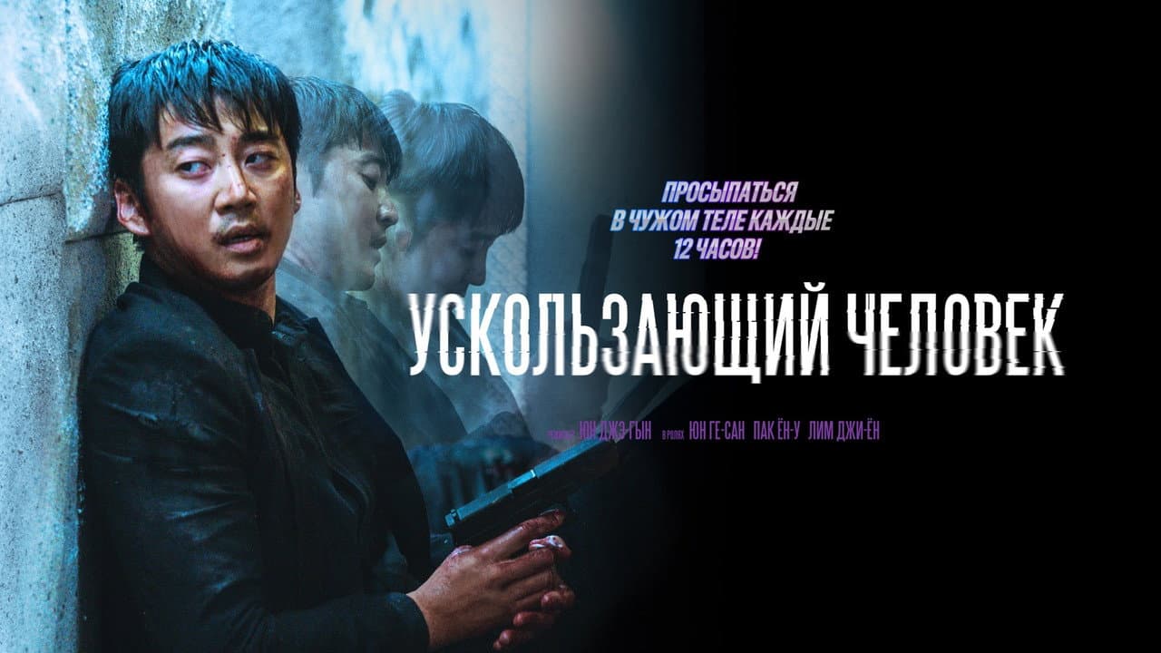 Кадр 2