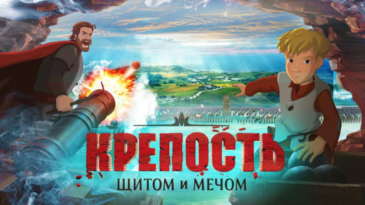 Кадр 5