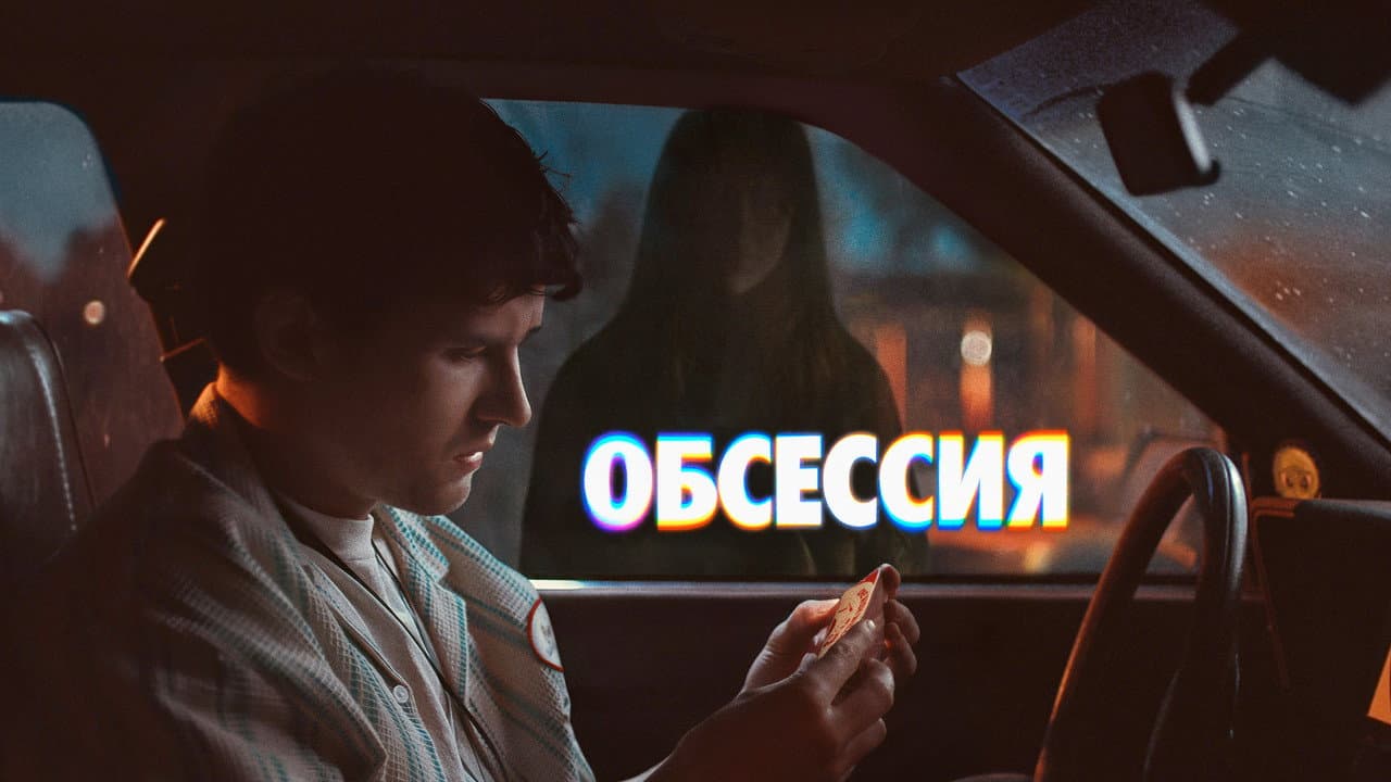 Кадр 2