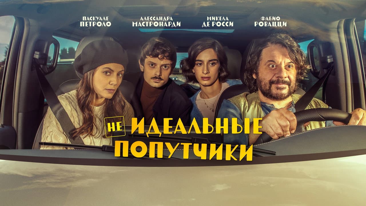 Кадр 2
