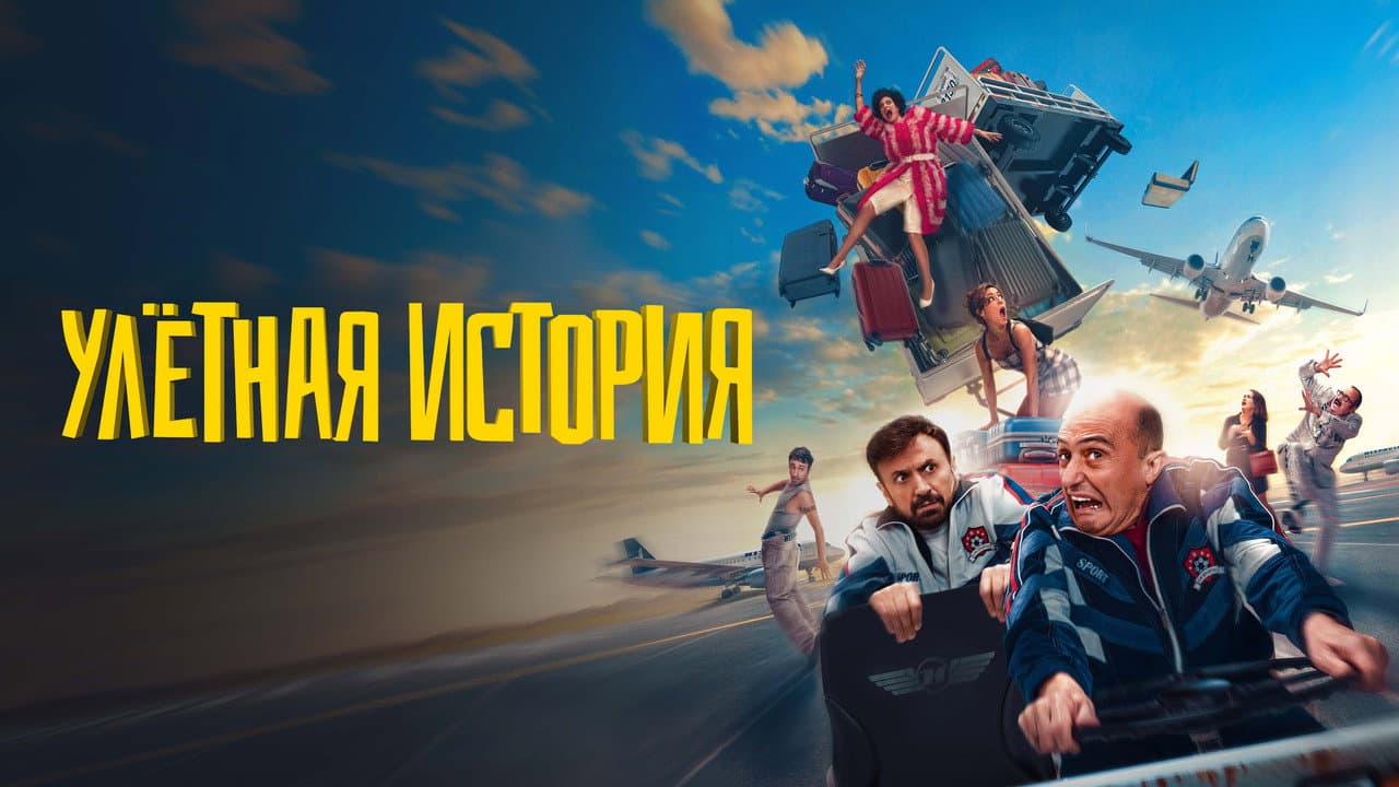 Кадр 1