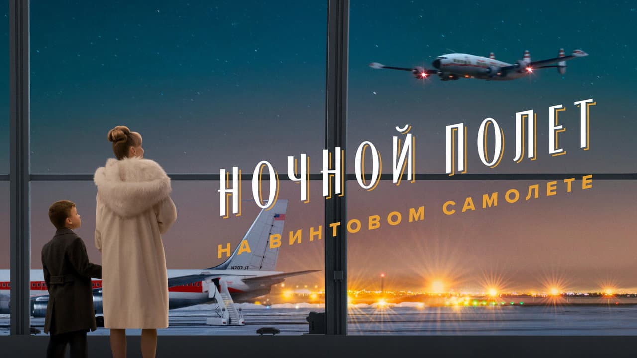 Кадр 1
