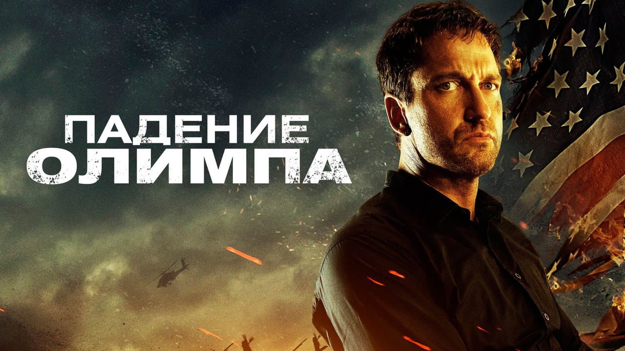 Кадр 2