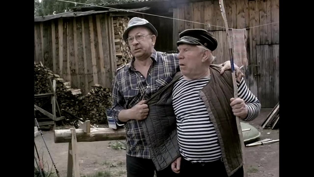 Кадр 3