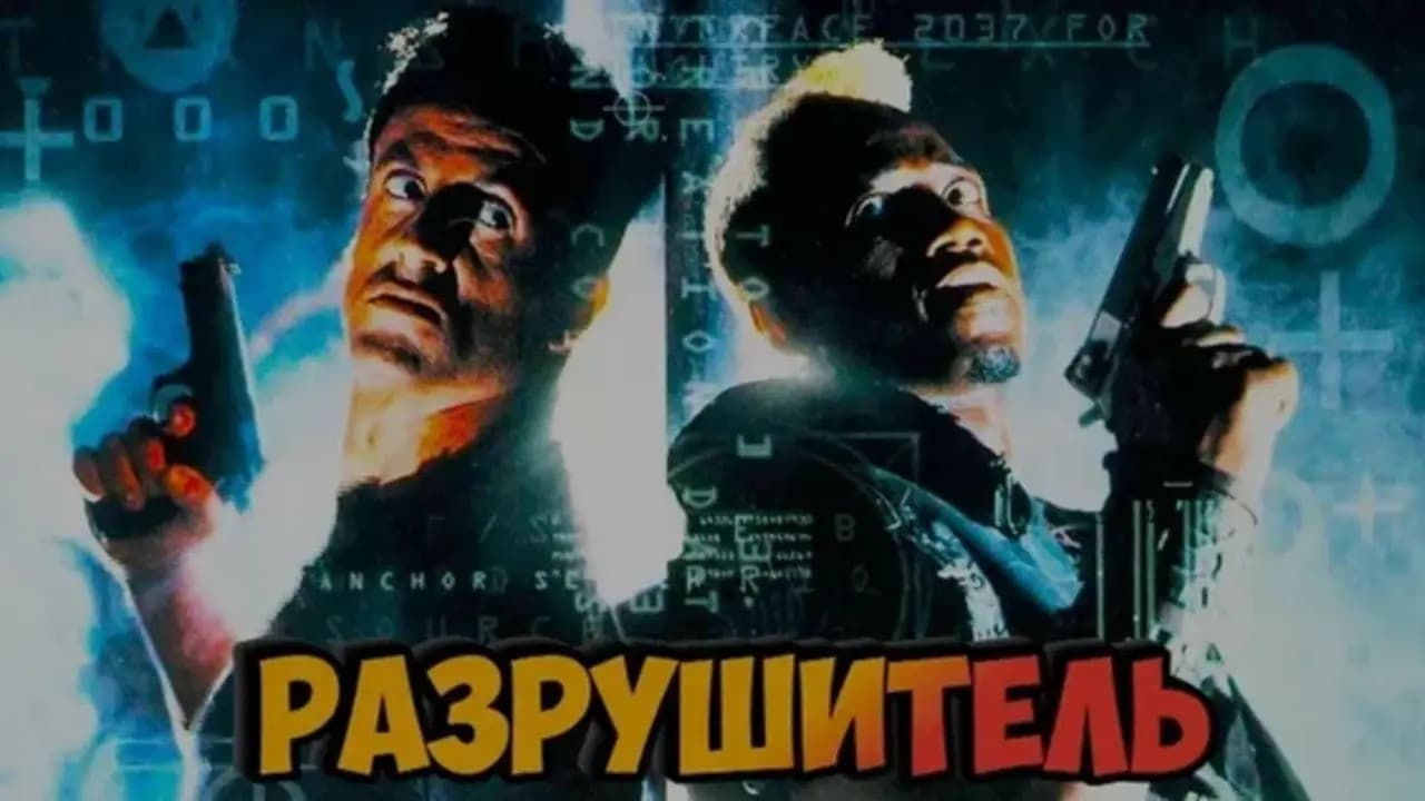 Кадр 2