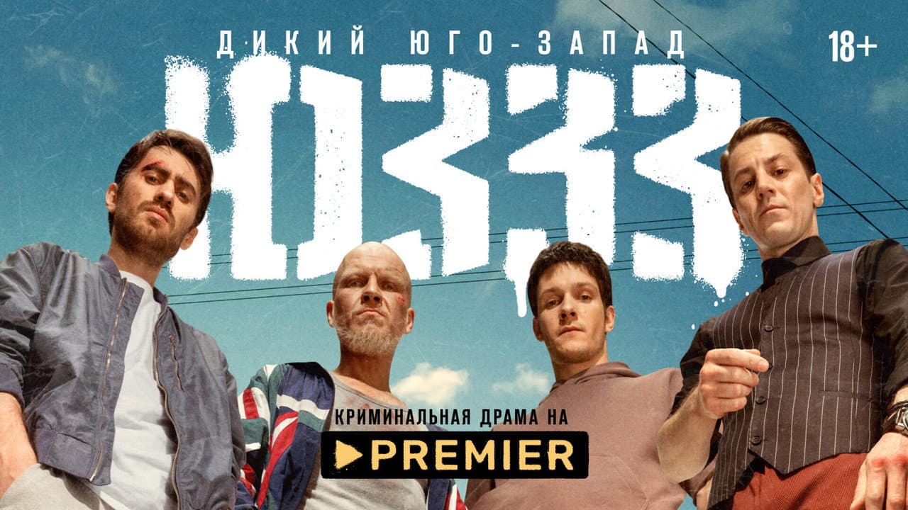 Кадр 1