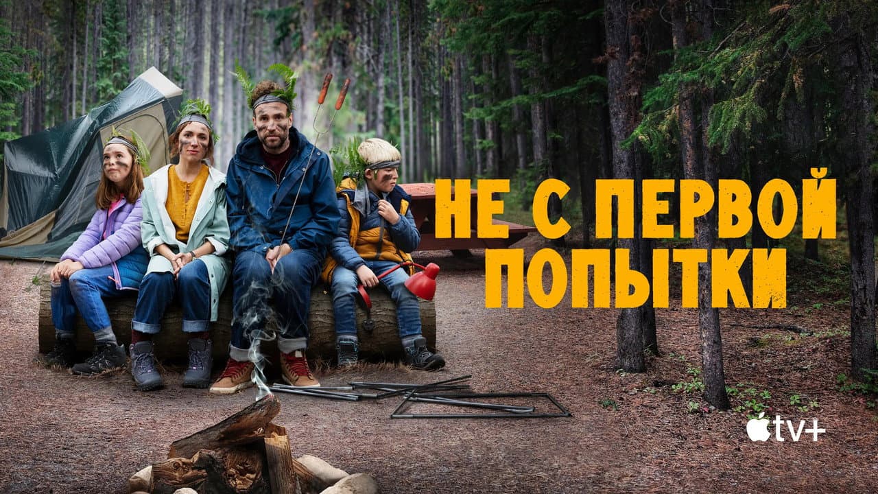 Кадр 1