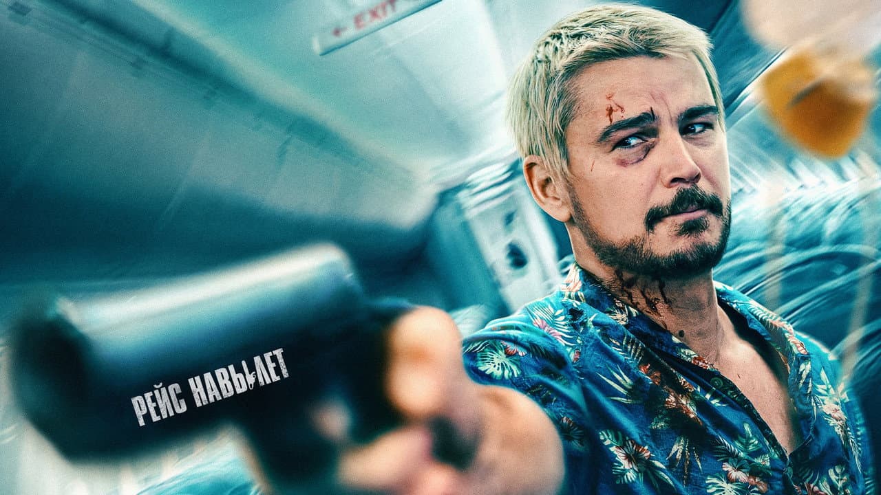 Кадр 1