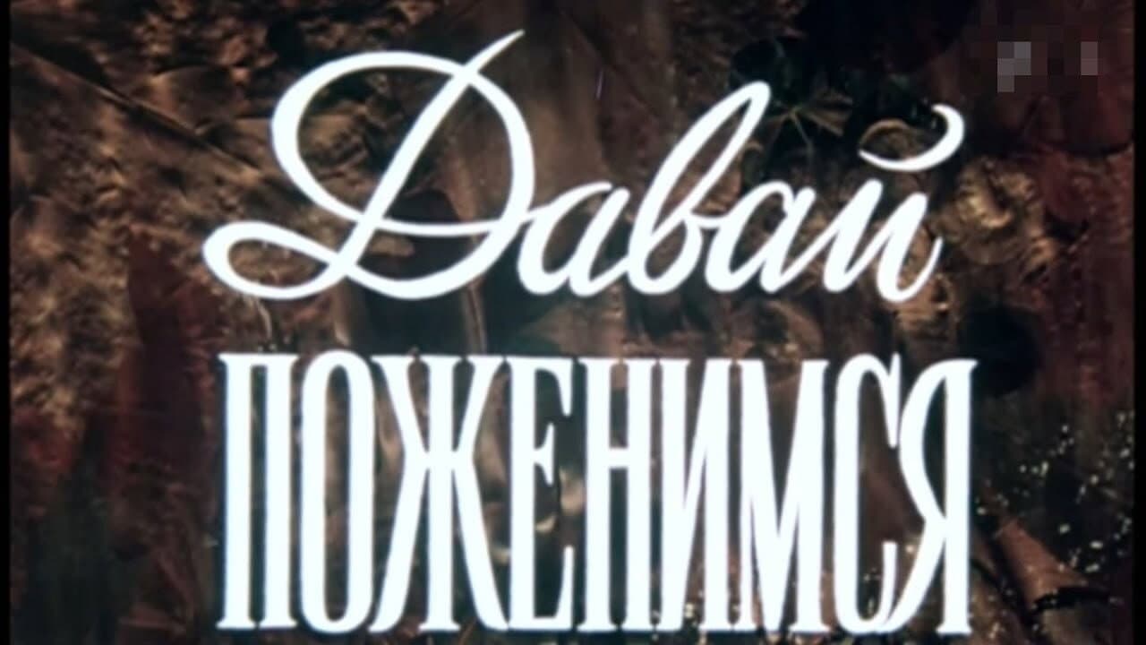 Кадр 1