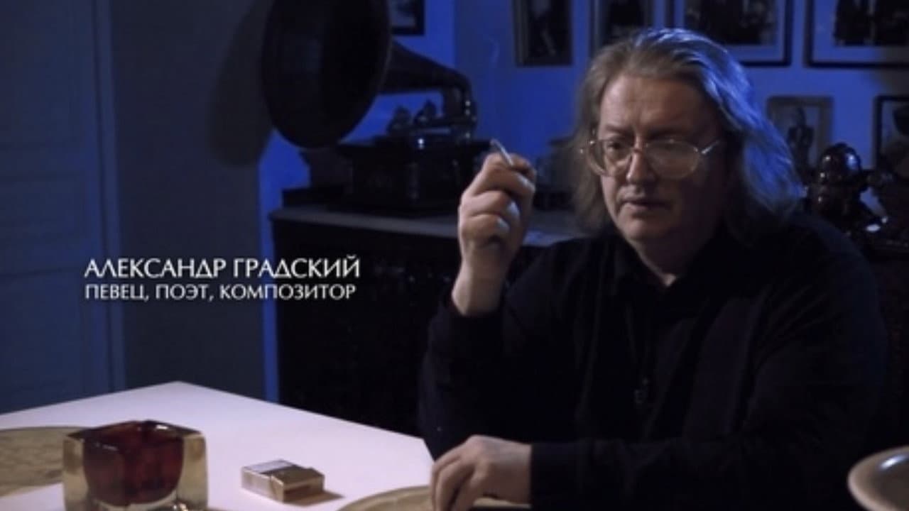 Кадр 1