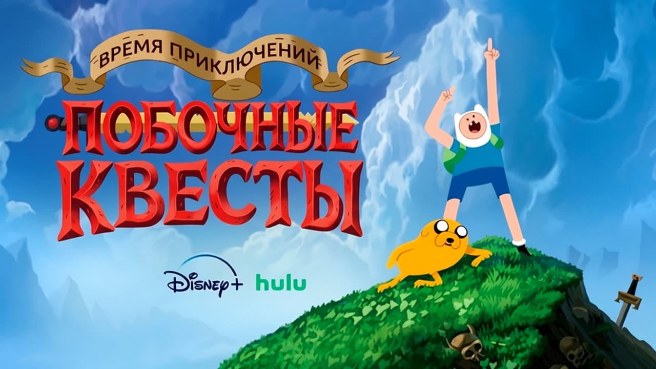 Кадр 3