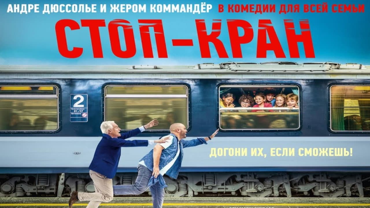 Кадр 2