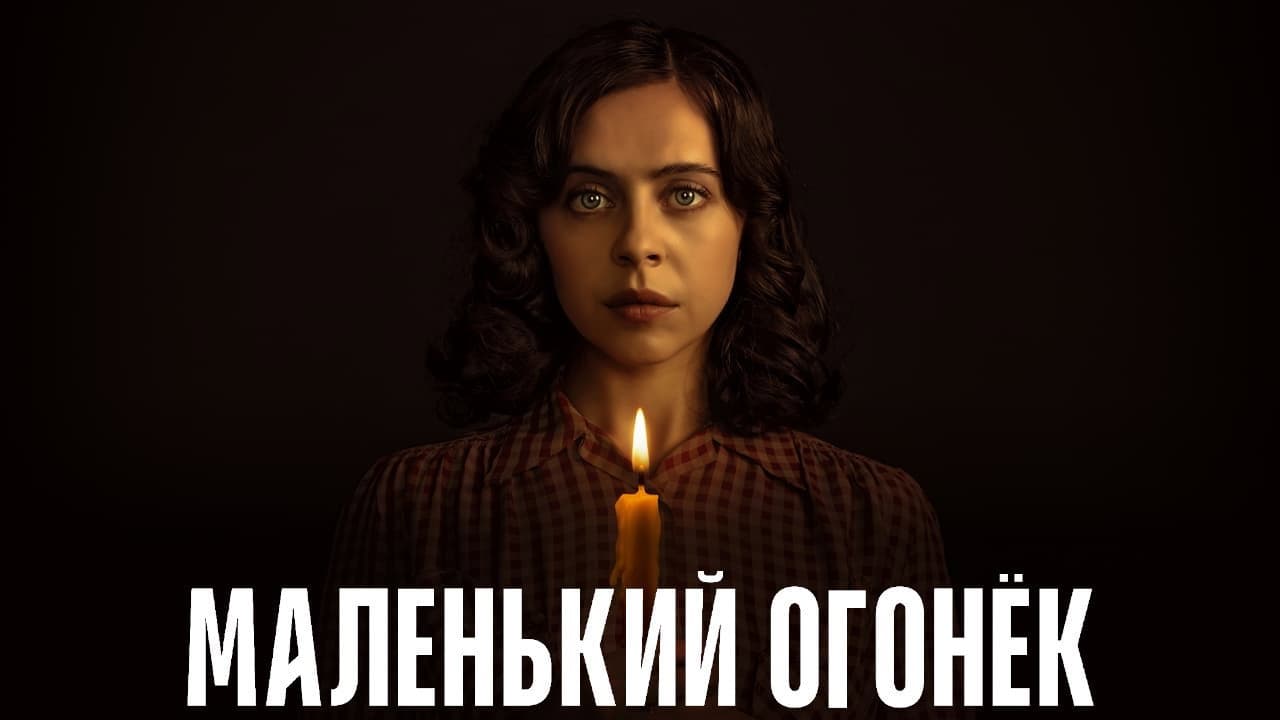 Кадр 1
