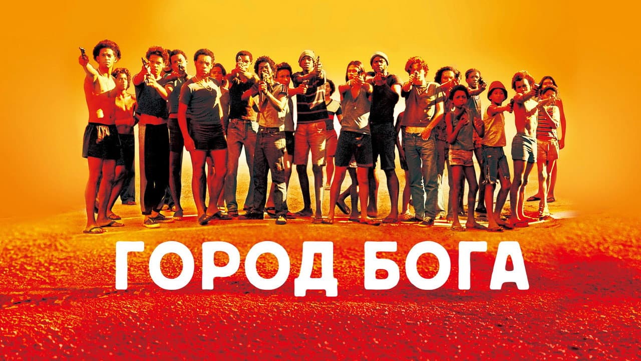 Кадр 1