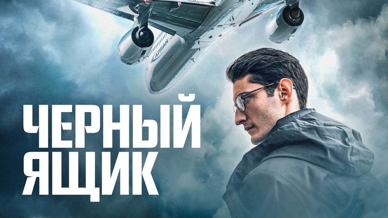 Кадр 1