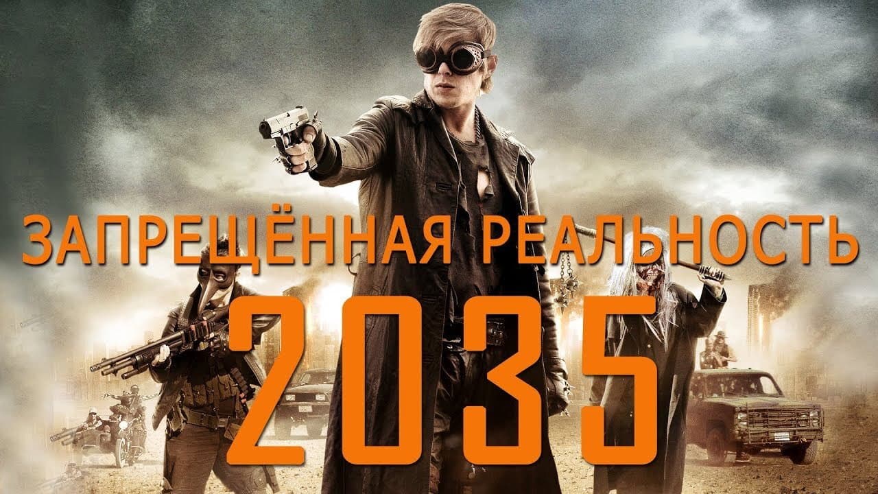 Кадр 1