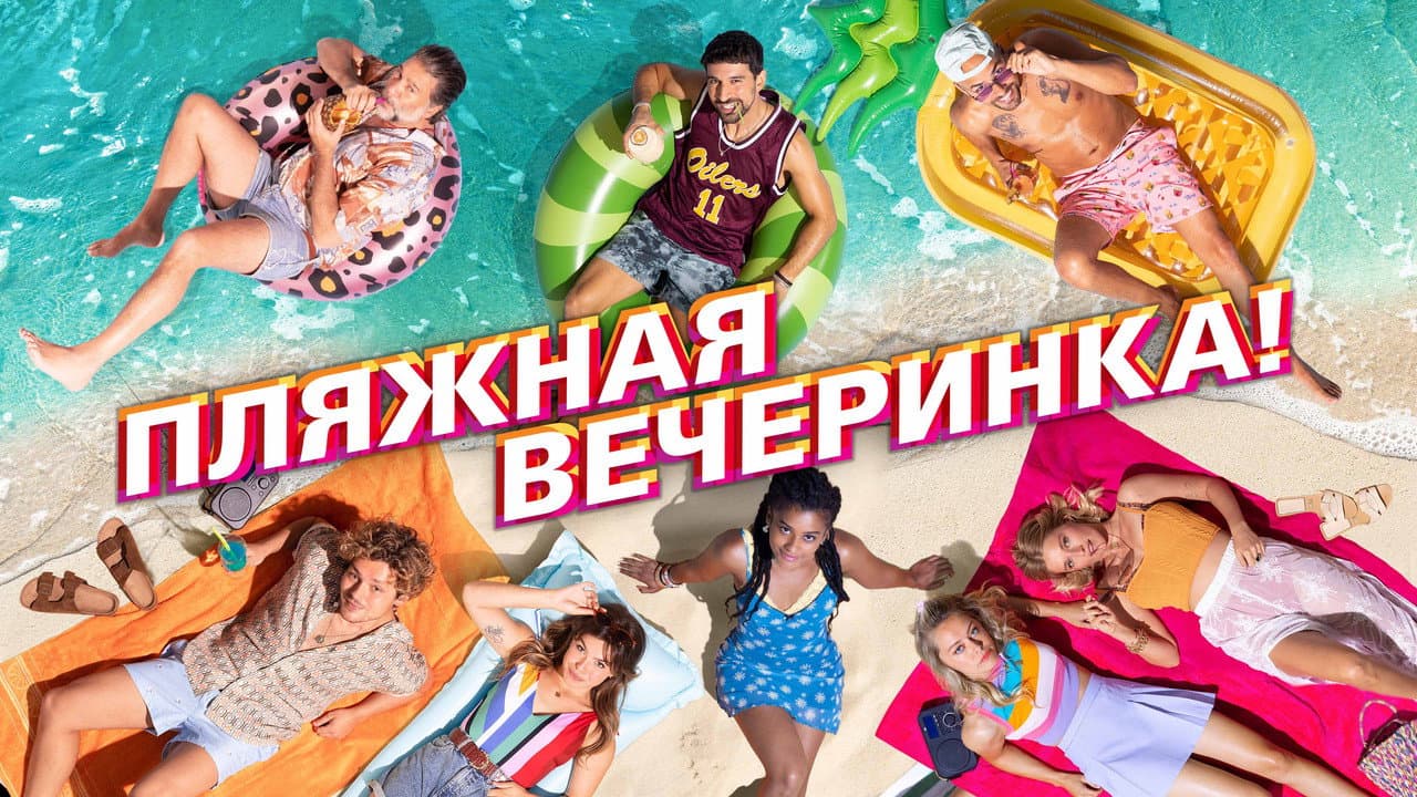 Кадр 1