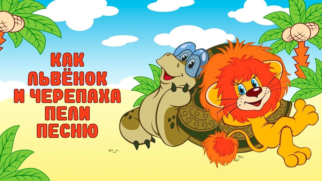 Кадр 2