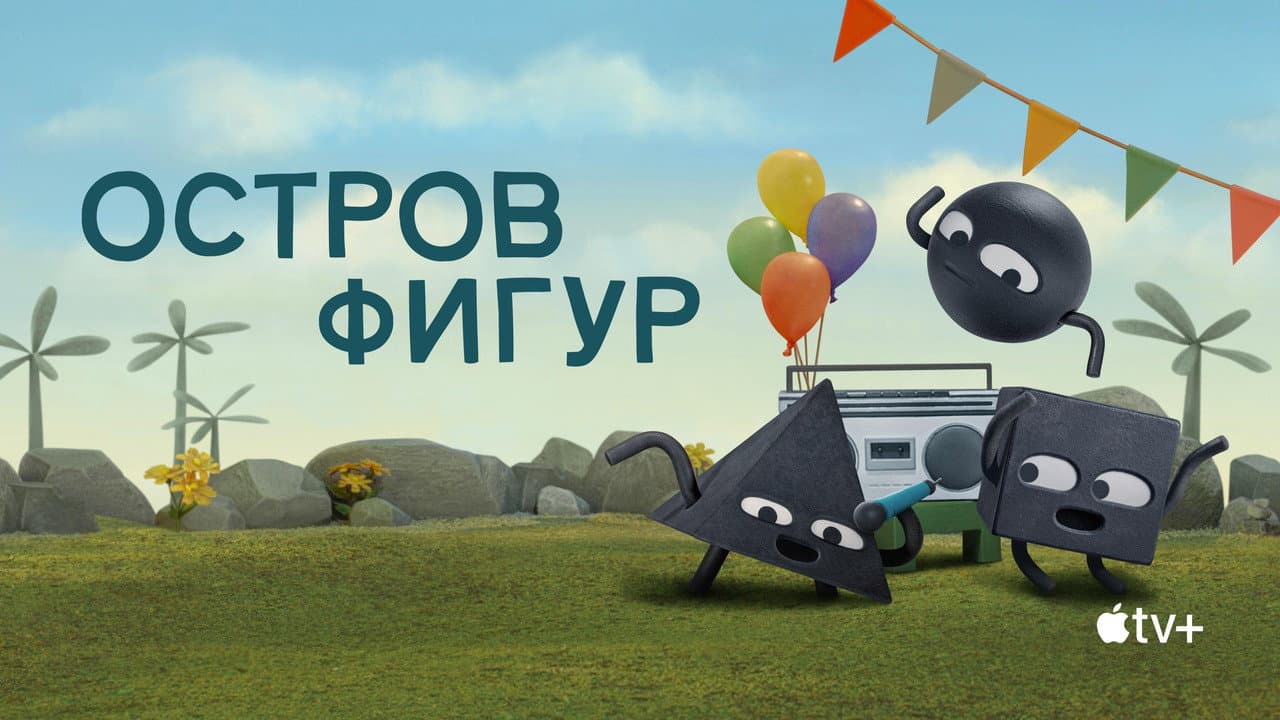 Кадр 2