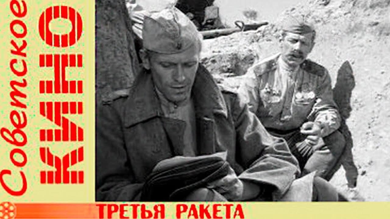 Кадр 1