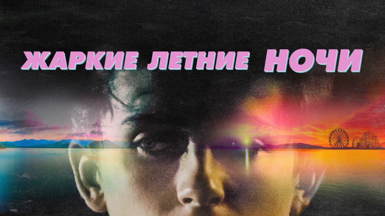 Кадр 2