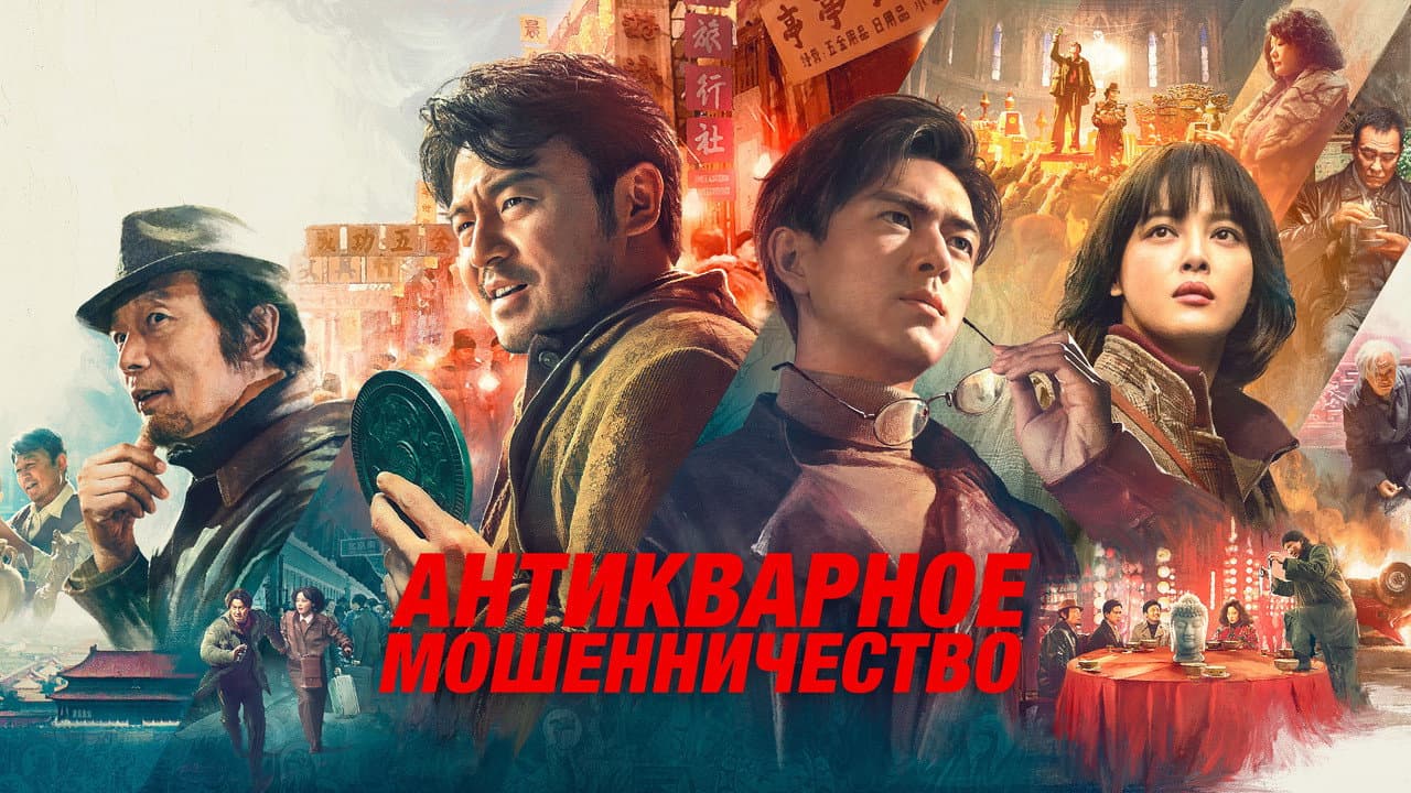Кадр 2