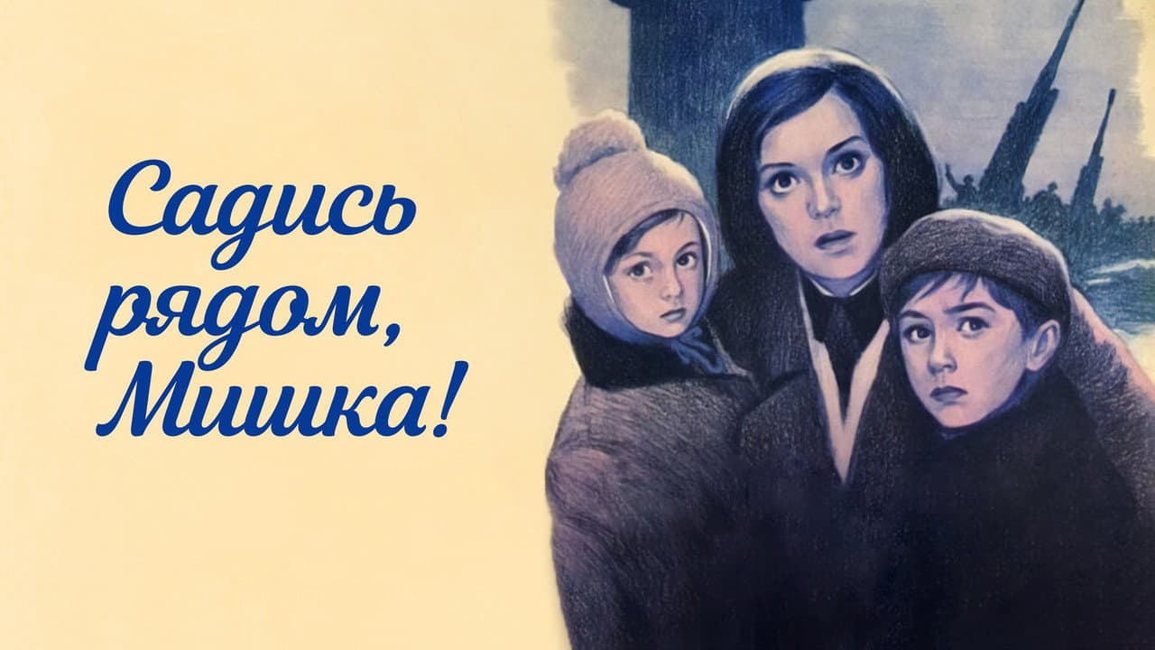 Кадр 1