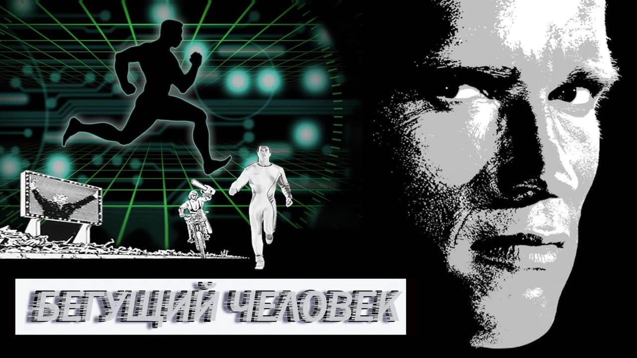 Кадр 1