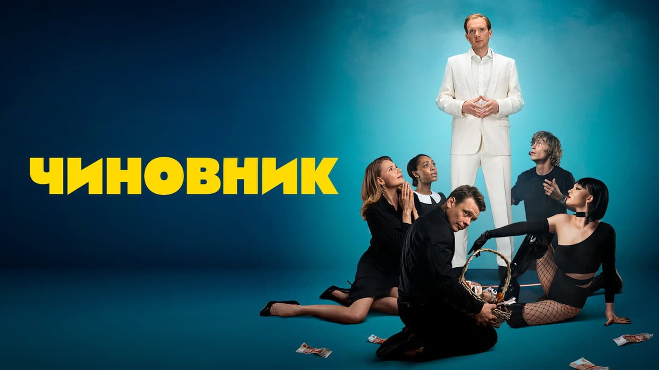 Кадр 1