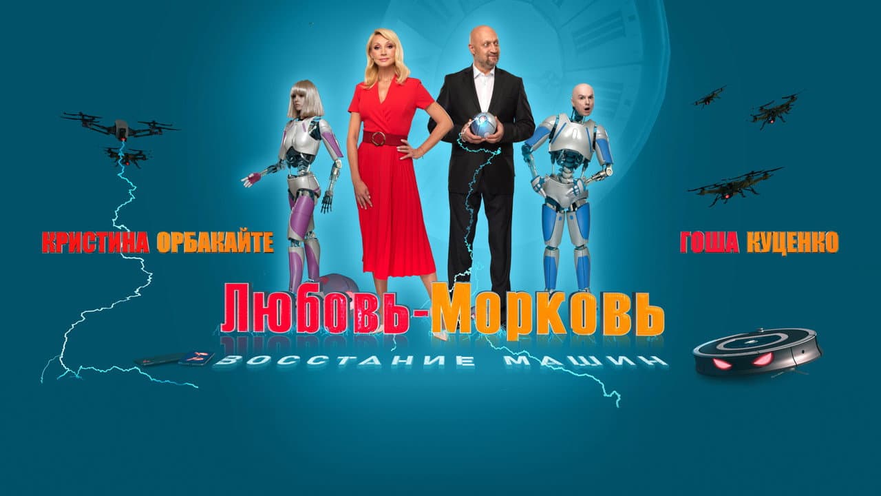 Кадр 2
