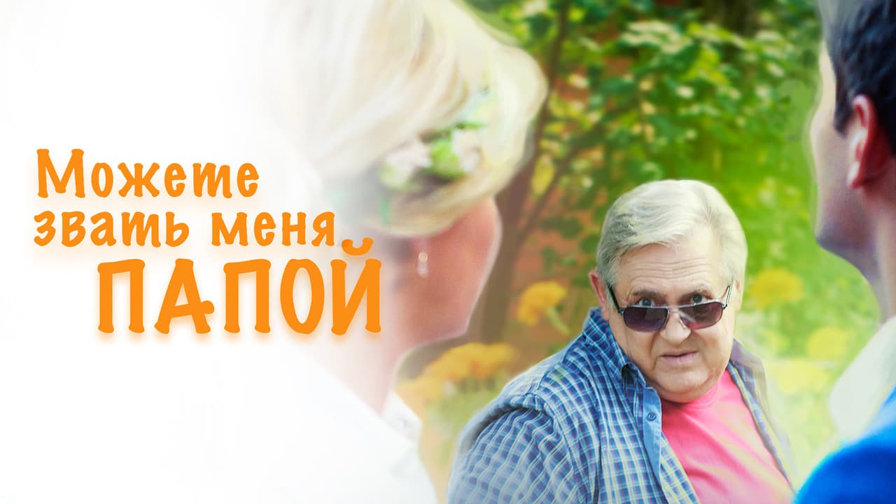 Кадр 1