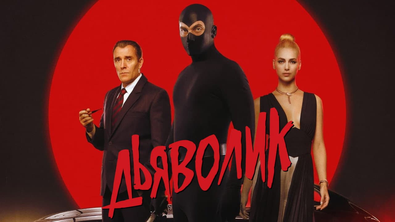 Кадр 1