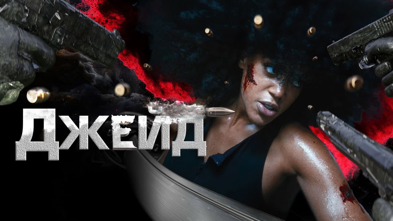 Кадр 1