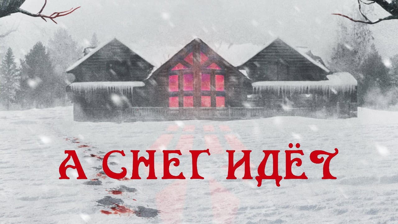 Кадр 1