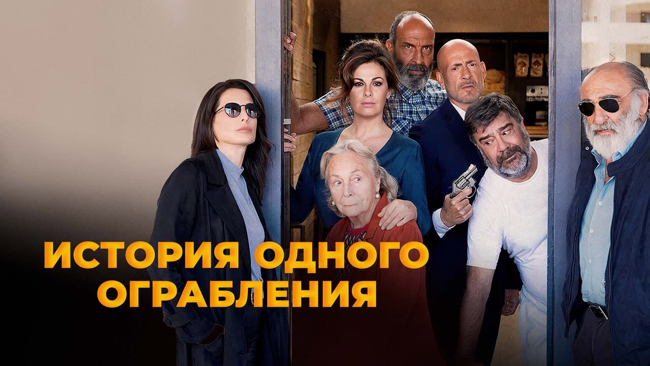 Кадр 1