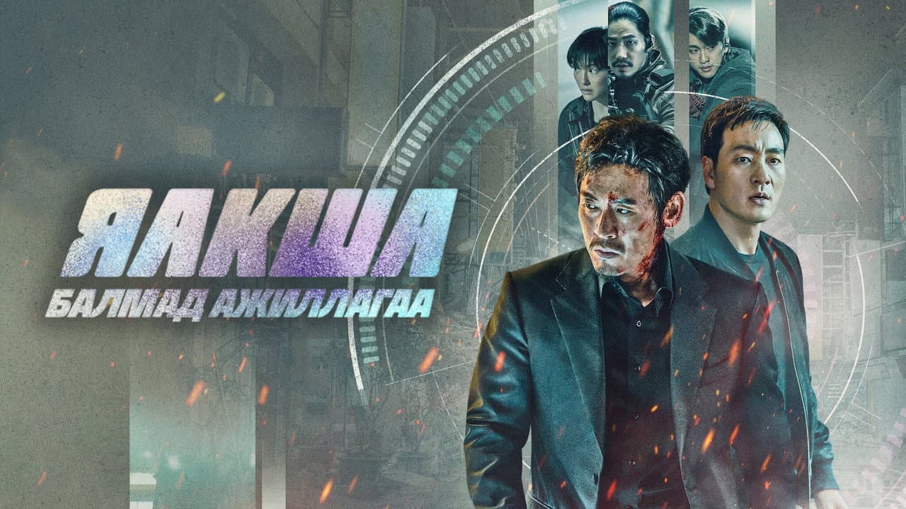 Кадр 2