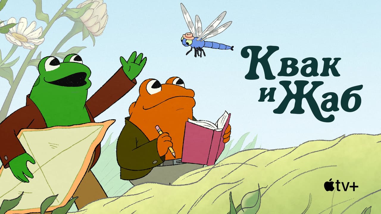 Кадр 4