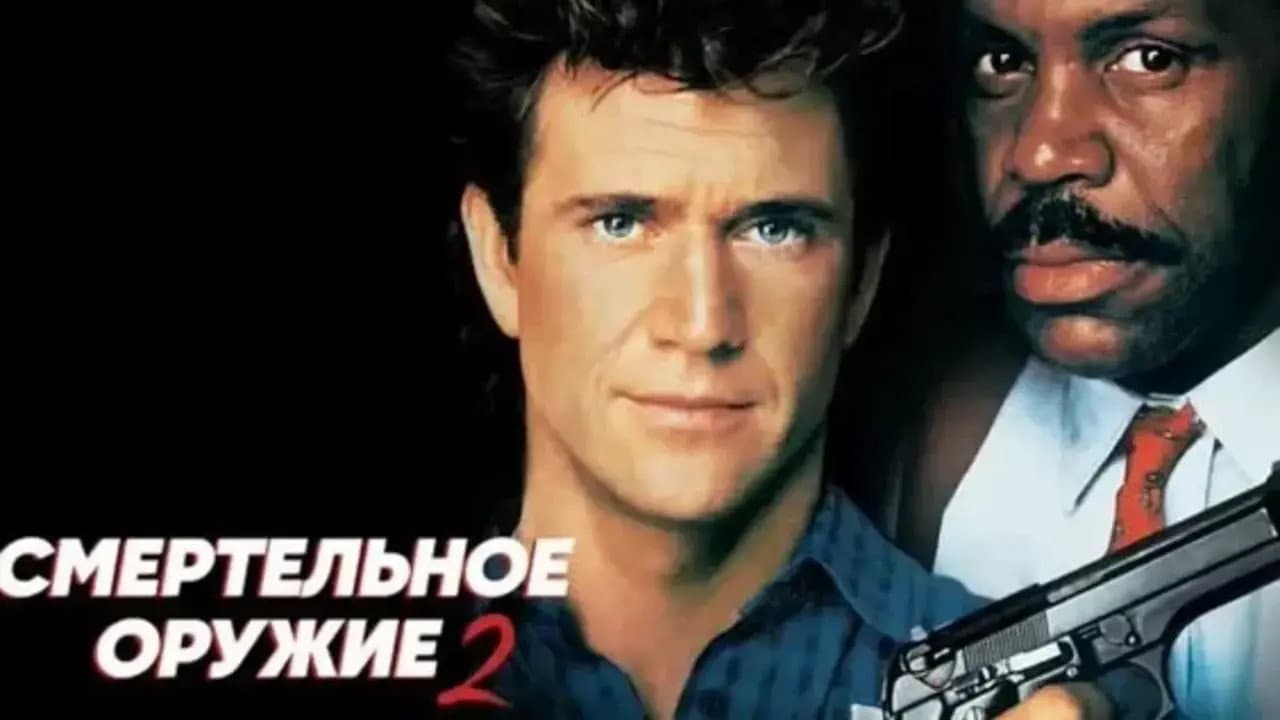 Кадр 3