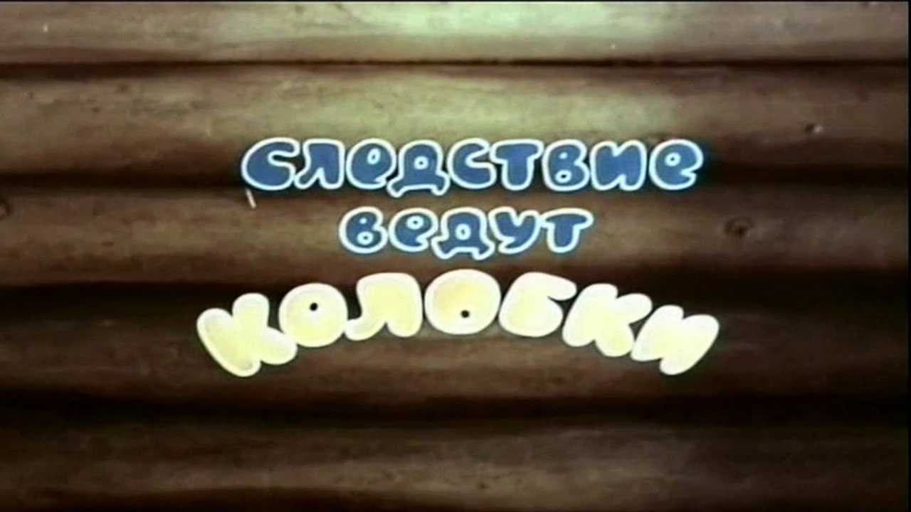 Кадр 1