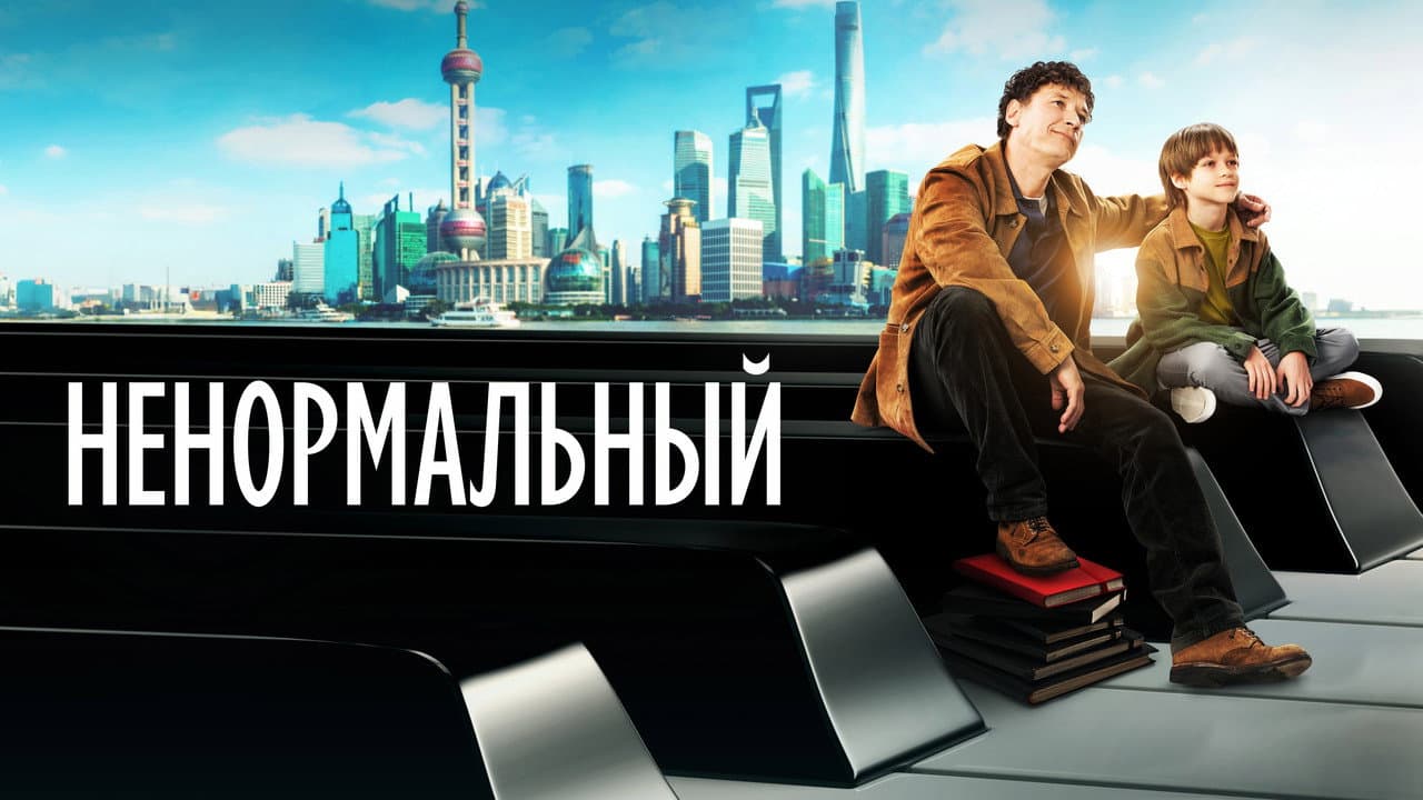 Кадр 1