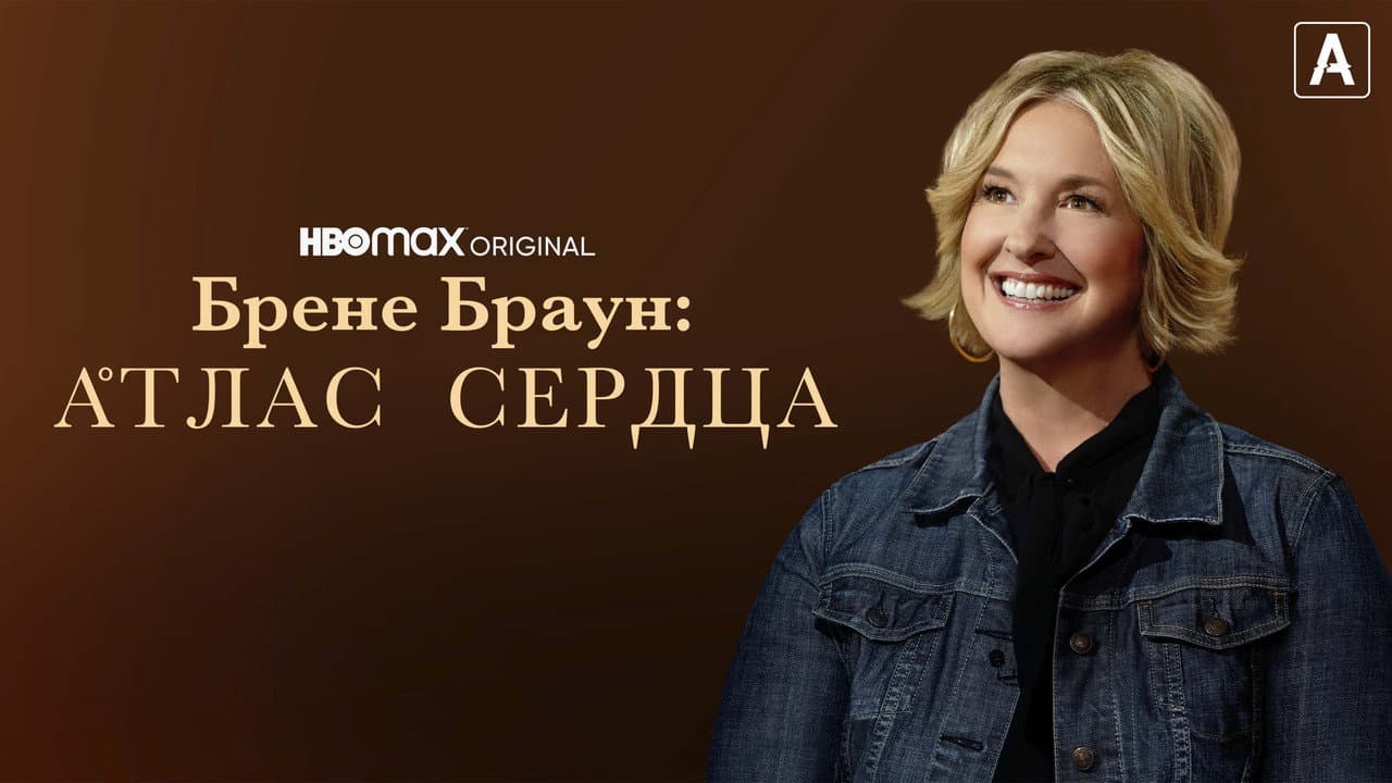 Кадр 1
