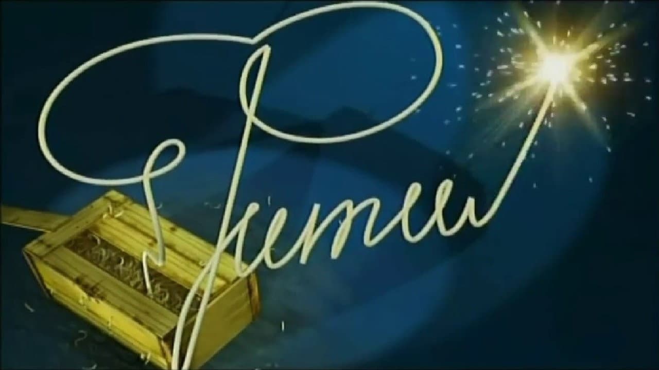 Кадр 2