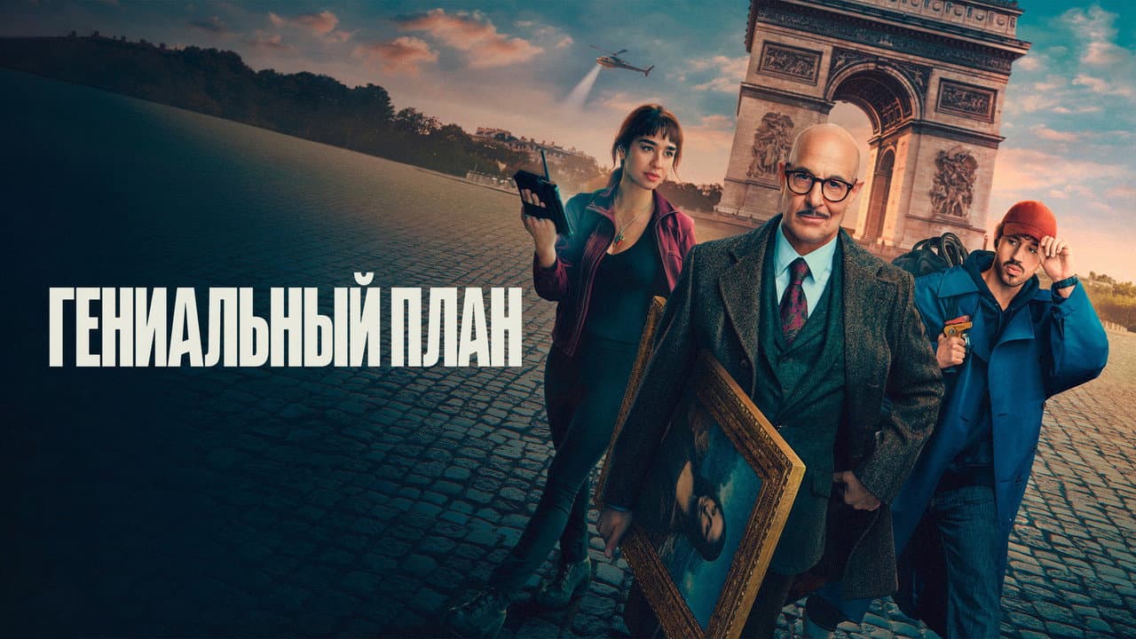 Кадр 2