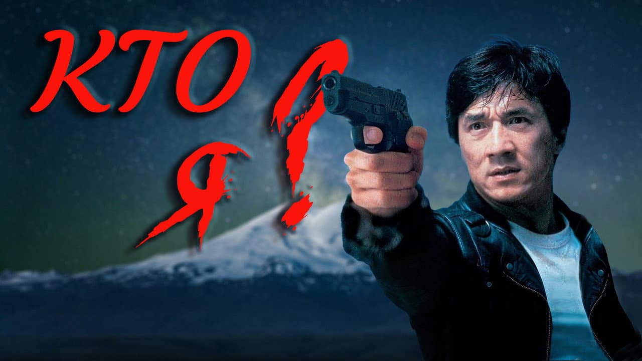 Кадр 1