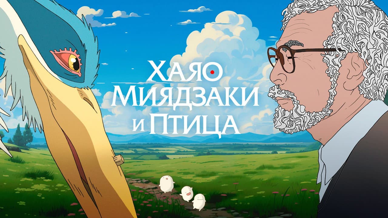 Кадр 2