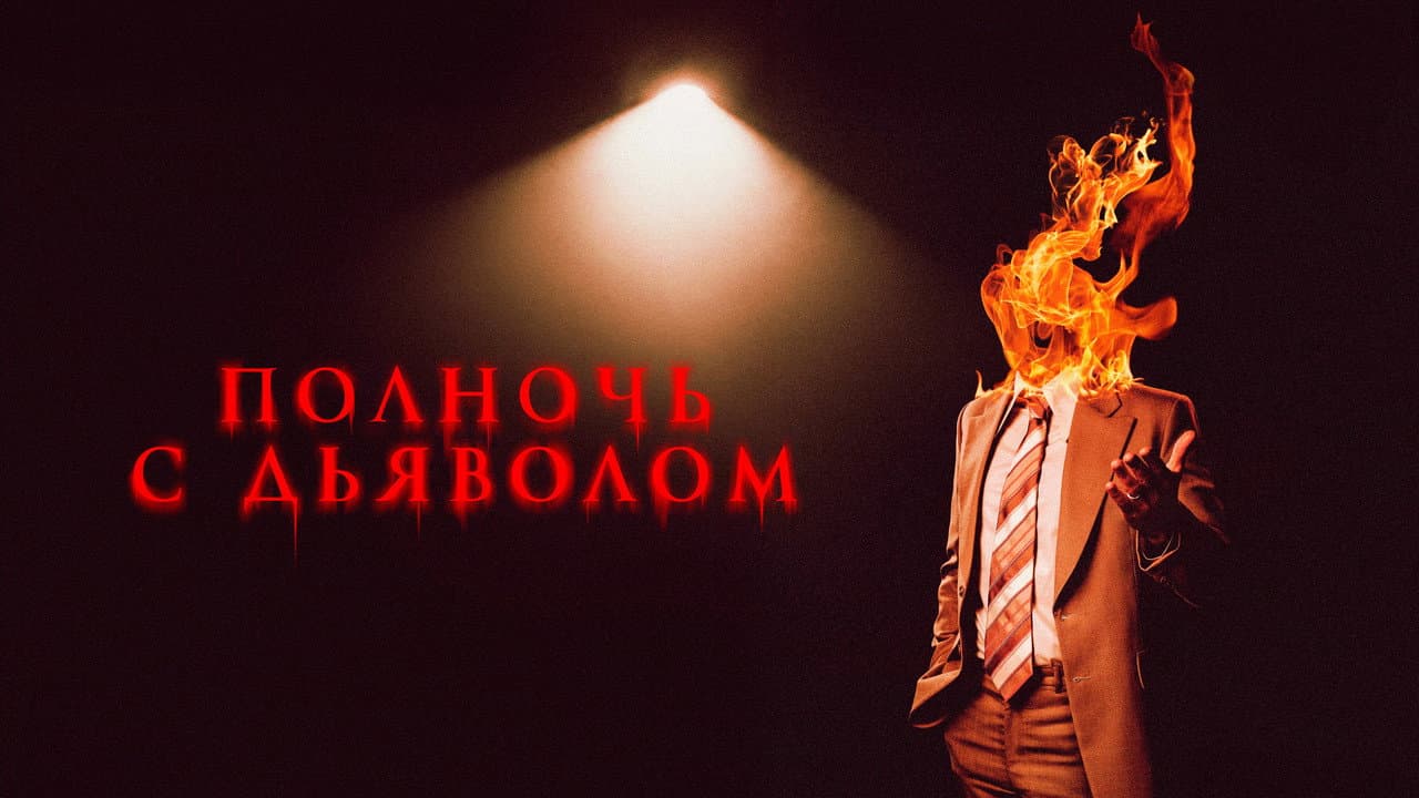 Кадр 1
