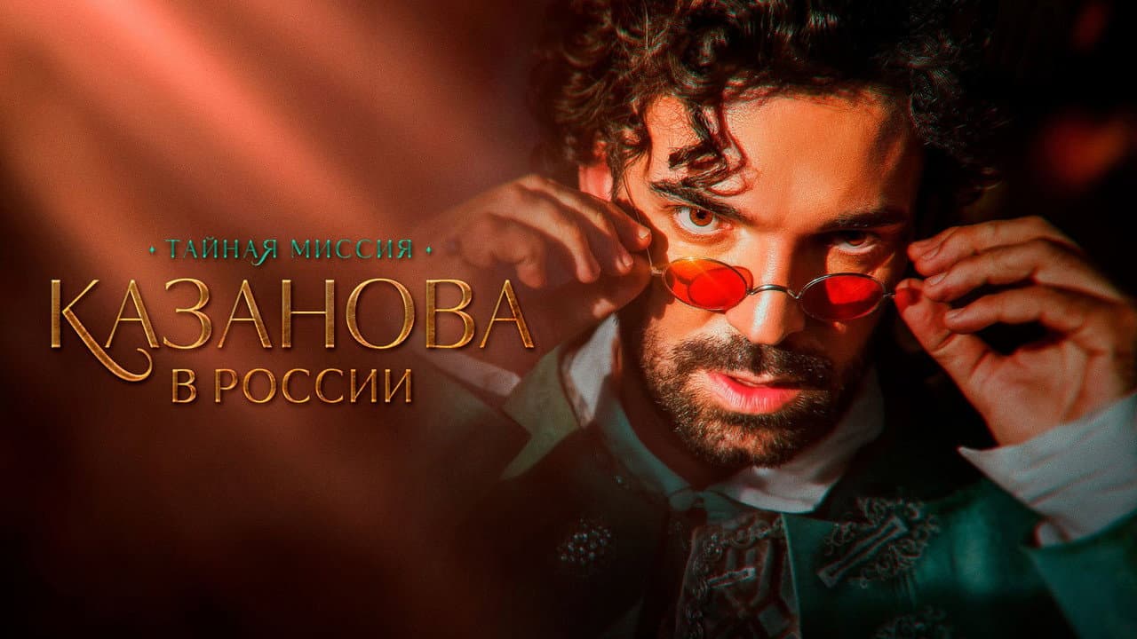 Кадр 2