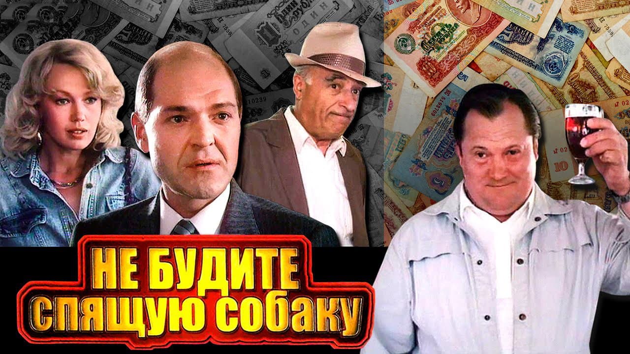 Кадр 1