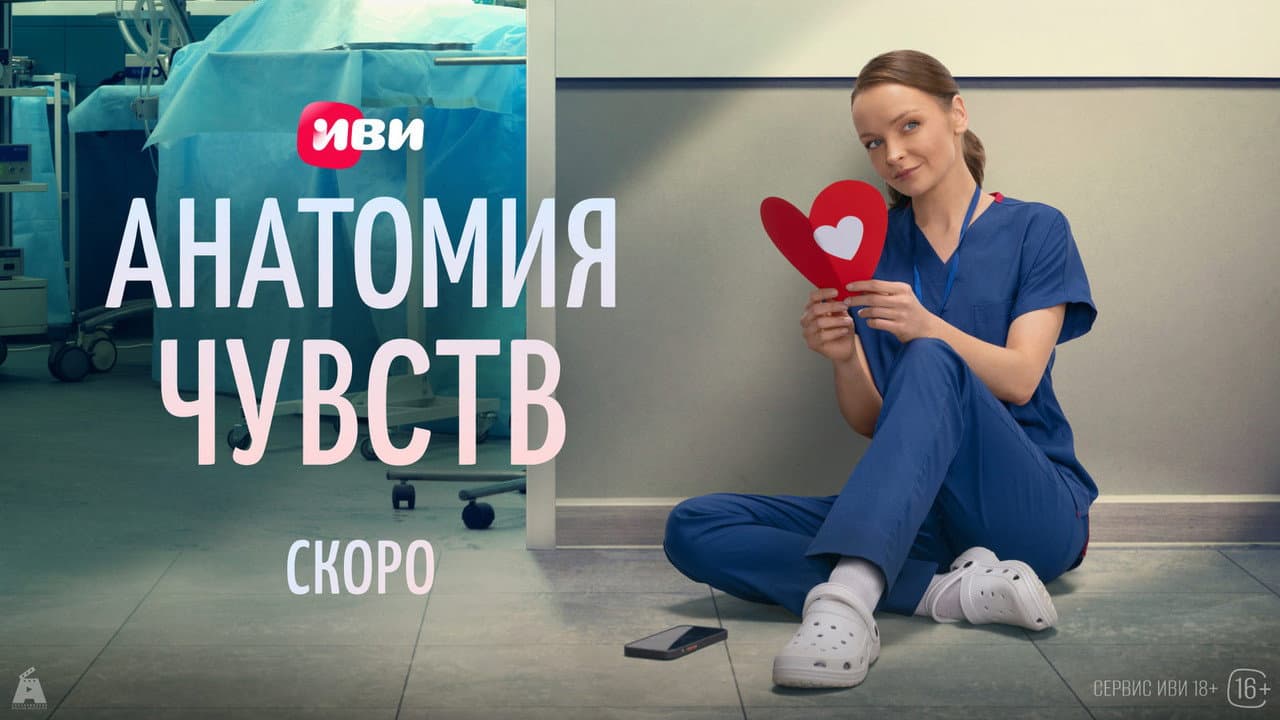 Кадр 1